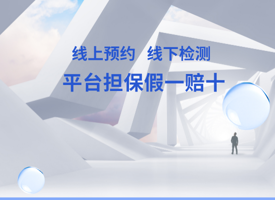 泰州兴化万核DNA亲子鉴定机构咨询